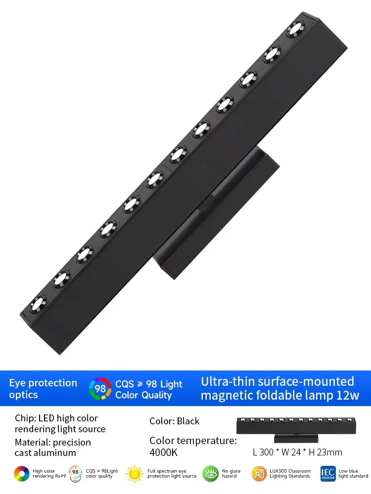 Magnetic Foldable grid light 12W