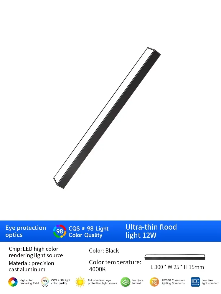 Magnetic grid light 12W