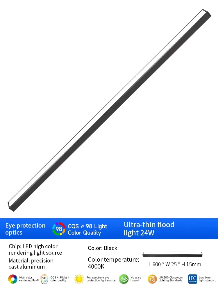 Magnetic grid light 24W