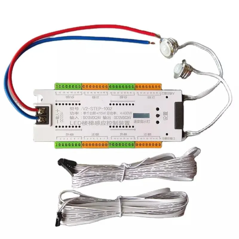 32 Channel Led Stair Lights Pir Motion Sensor Controller Indoor 12V 24V for Automatic Stairway Ladder Step Induction Controllers